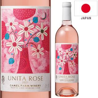 【お酒】ウニタ　ロゼ　2023（ロゼ）　750ml