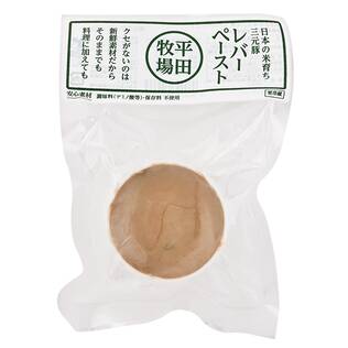 【冷蔵】平田牧場　日本の米育ち　三元豚レバーペースト　100g【賞味期限：