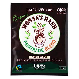 カフェカルディドリップ　有機ウーマンズハンドフェアトレードブレンド　ダークロースト　1p