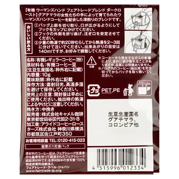 商品写真