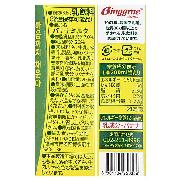 商品写真