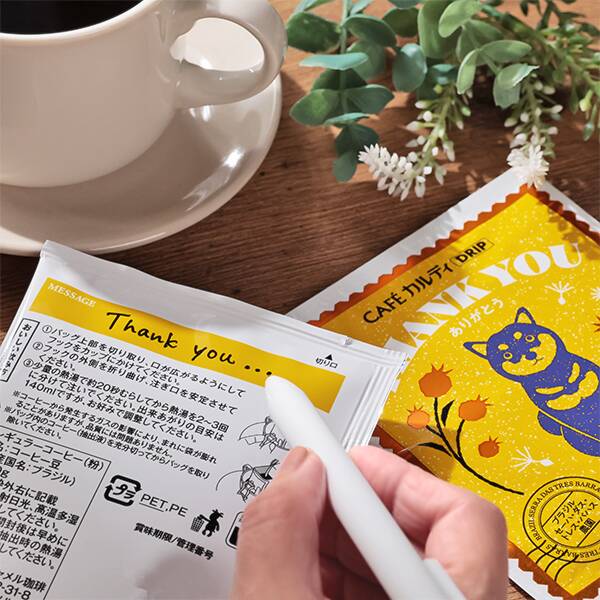 <b>ありがとうの気持ちをメッセージ入りアイテムで伝えよう</b><br>ドリップコーヒーやお煎餅など、老若男女問わず喜ばれやすいアイテムを取り揃えました。
