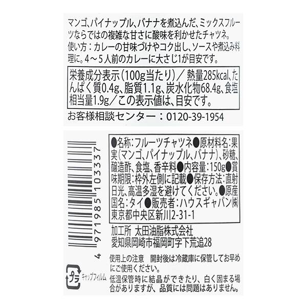 商品写真