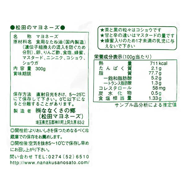 商品写真