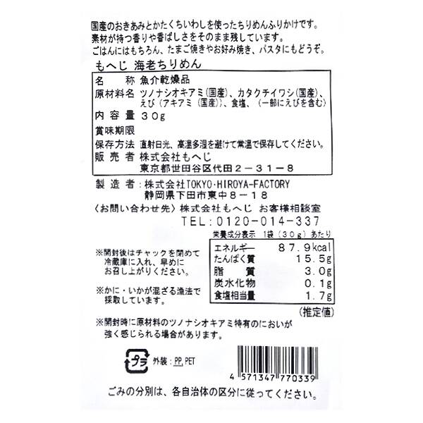商品写真