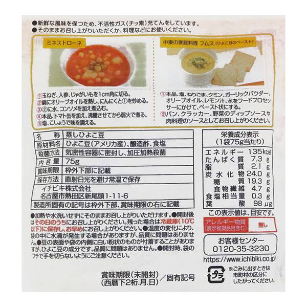 商品写真