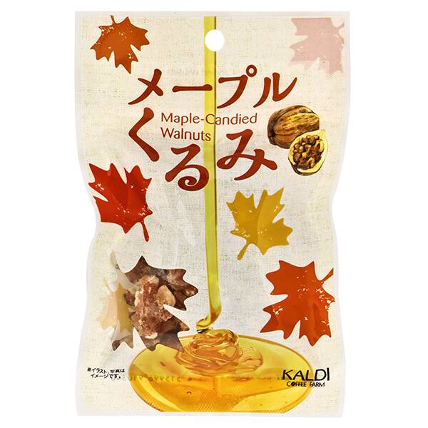 商品写真