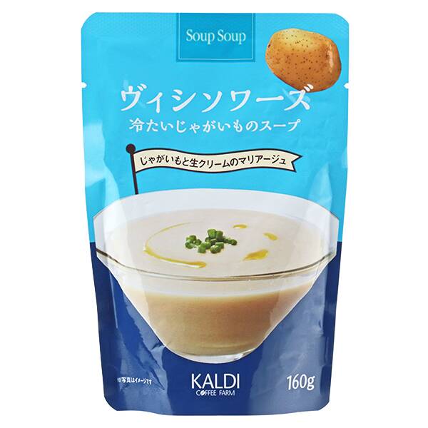 スープスープ　ヴィシソワーズ　冷たいじゃがいものスープ　160g