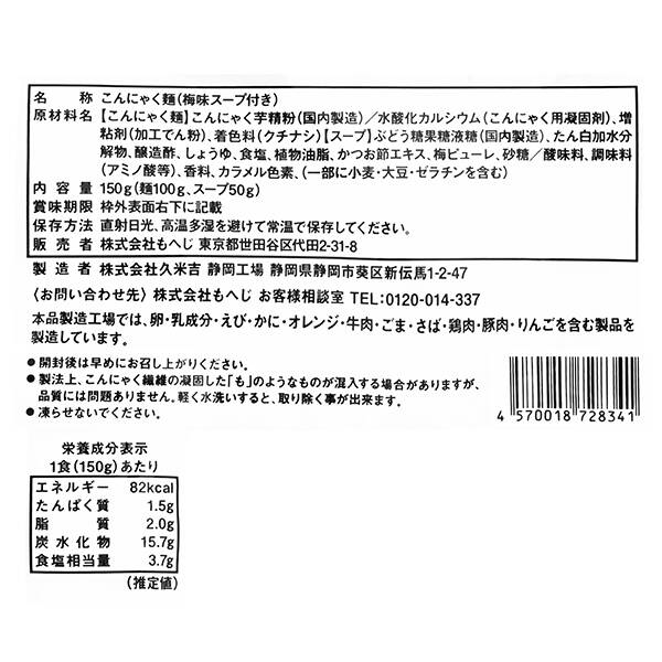 商品写真