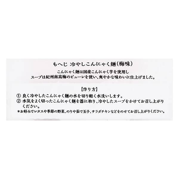 商品写真