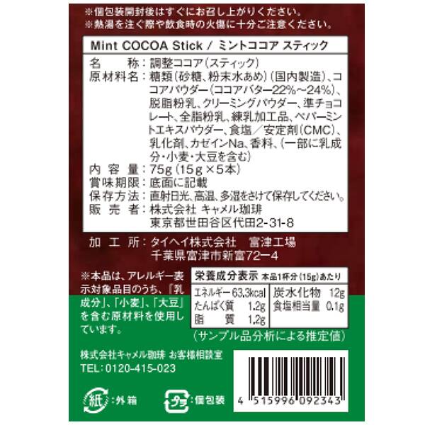 商品写真