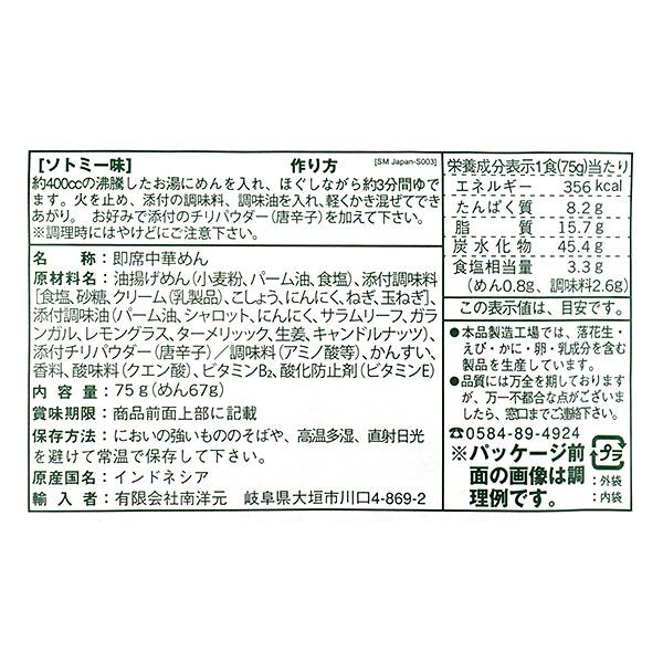 商品写真