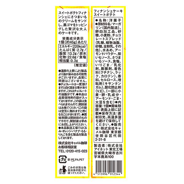 商品写真
