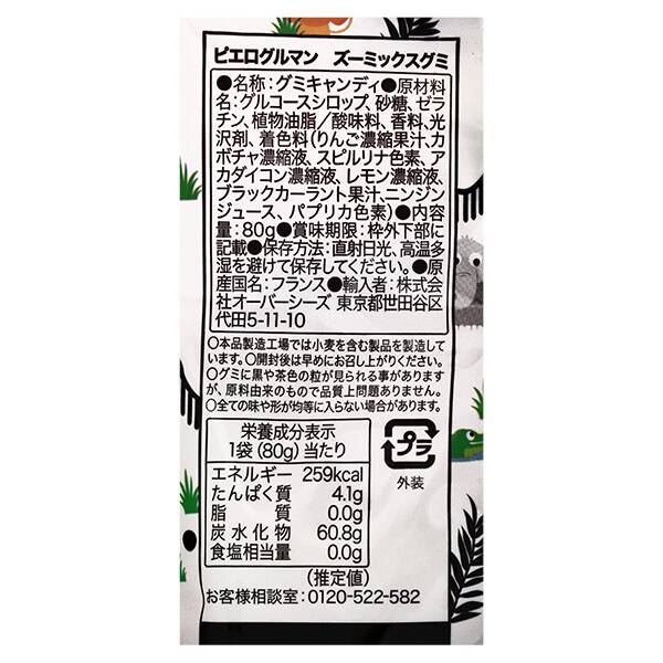 商品写真