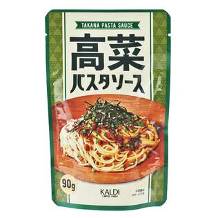 高菜パスタソース　90g