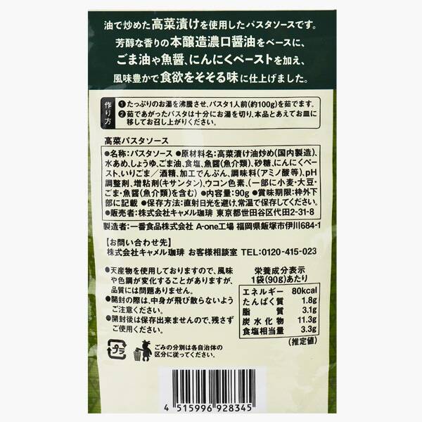 商品写真