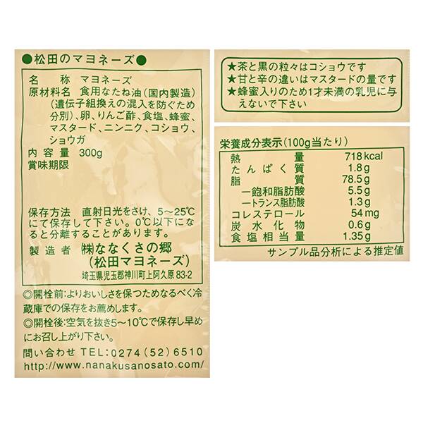商品写真