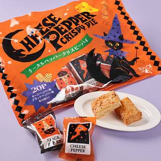 ハロウィン　チーズ&ペッパークリスピーパイ　20p【ハロウィン】