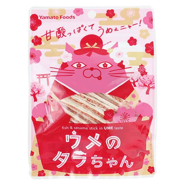 商品写真