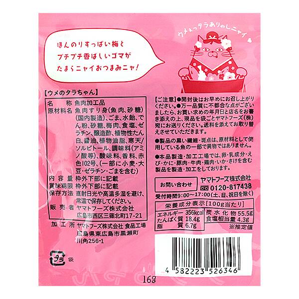 商品写真