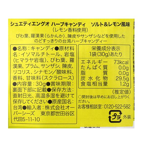 商品写真