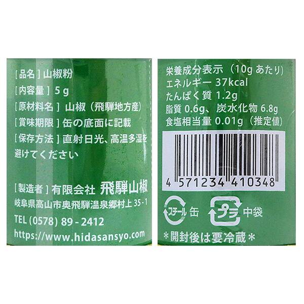 商品写真