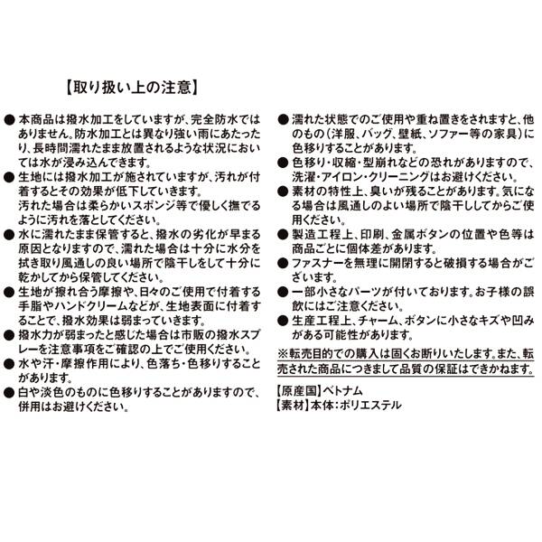 商品写真