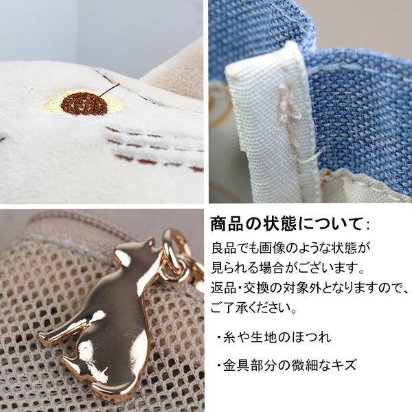 商品写真