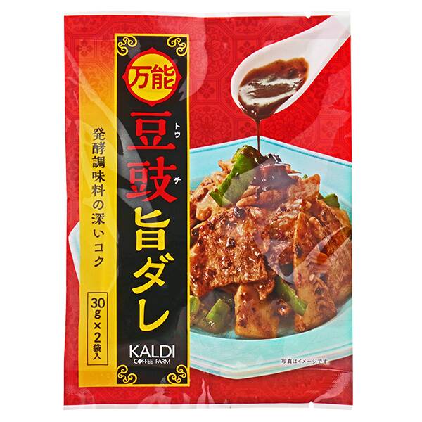 万能 豆鼓旨ダレ 2p カルディコーヒーファーム オンラインストア 万能 豆鼓旨ダレ 2p カルディコーヒーファーム オンラインストア