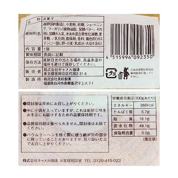 商品写真