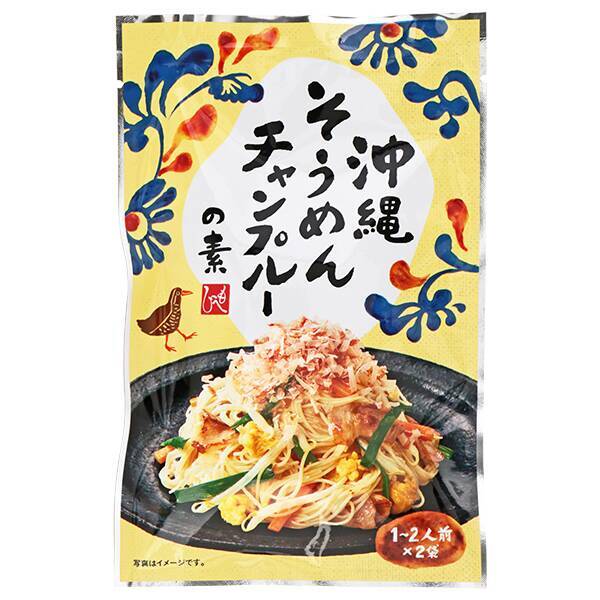 商品写真
