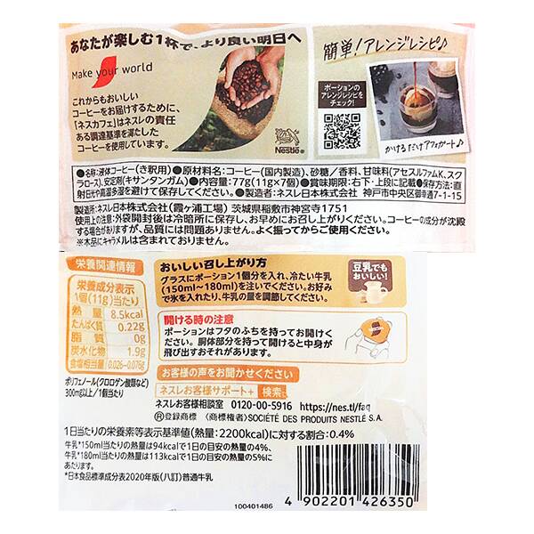 商品写真