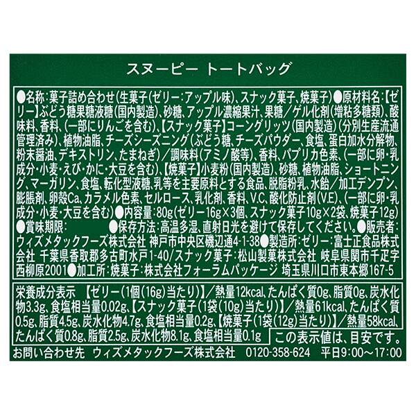 商品写真