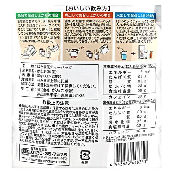 商品写真