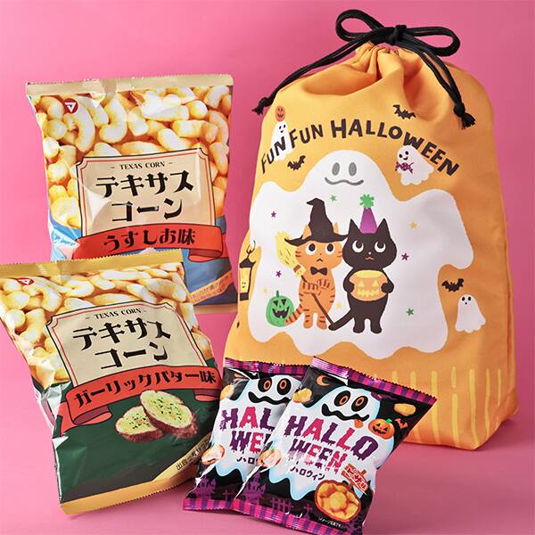 ハロウィン　バラエティバッグ　4p【ハロウィン】