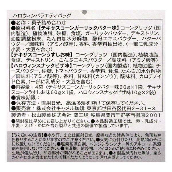 商品写真
