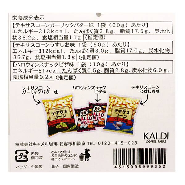 商品写真