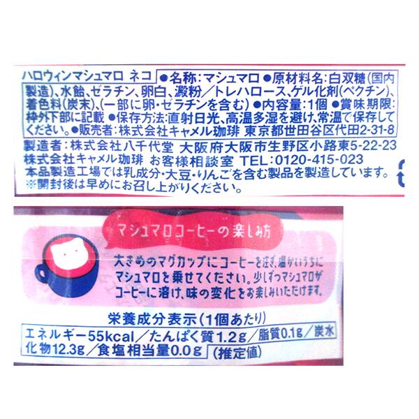 商品写真