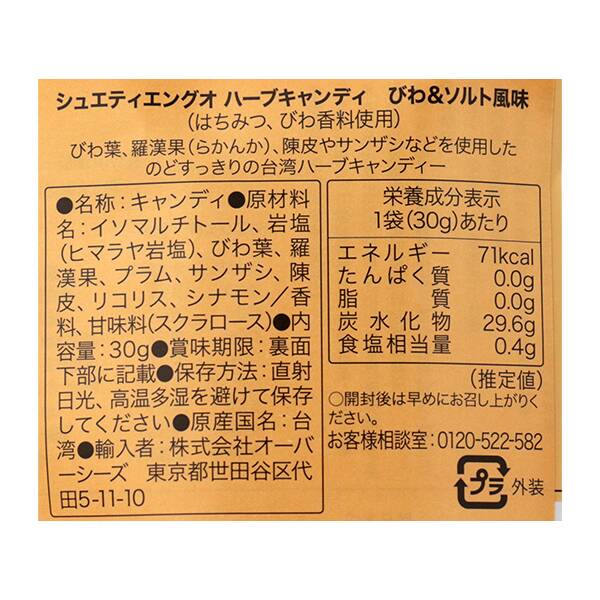商品写真