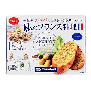 【冷蔵】マリンフード　私のフランス料理　150g