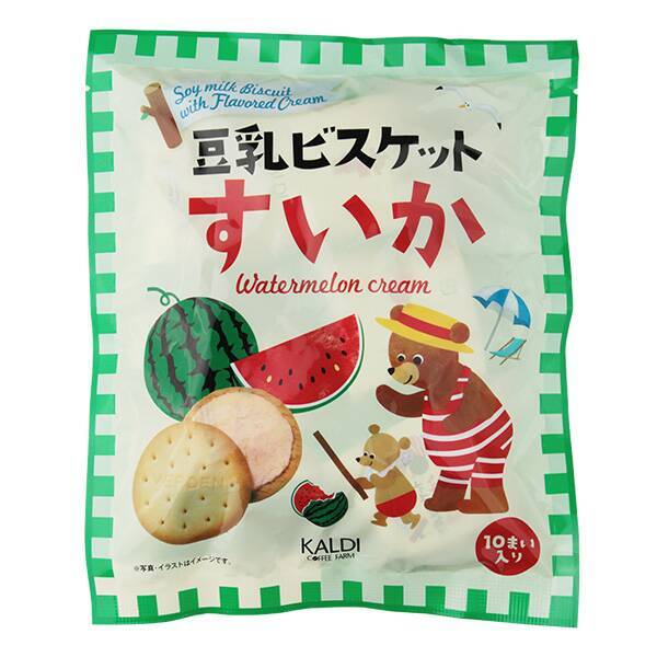 商品写真