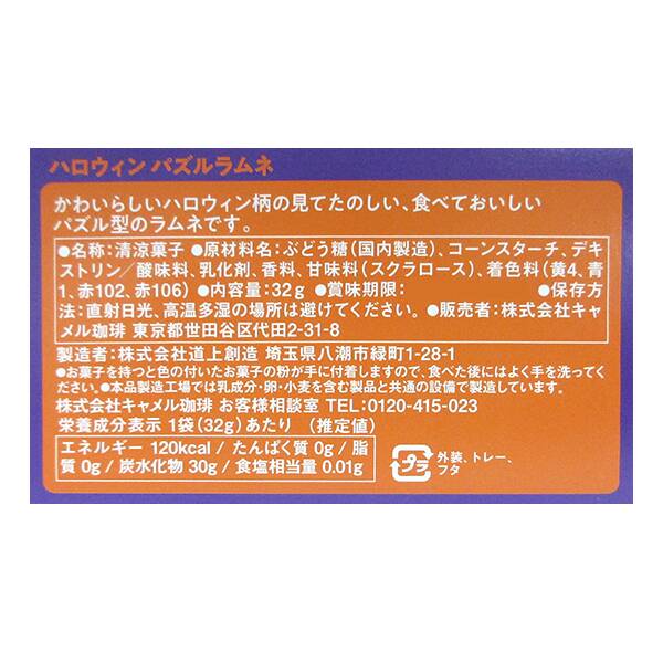 商品写真