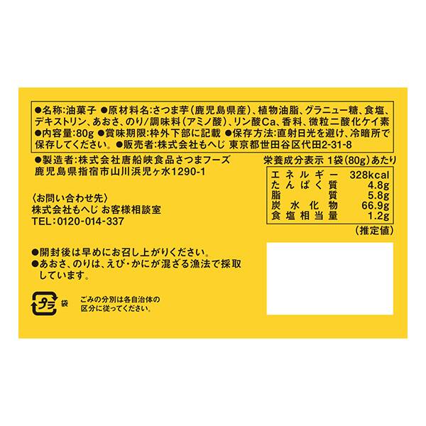 商品写真