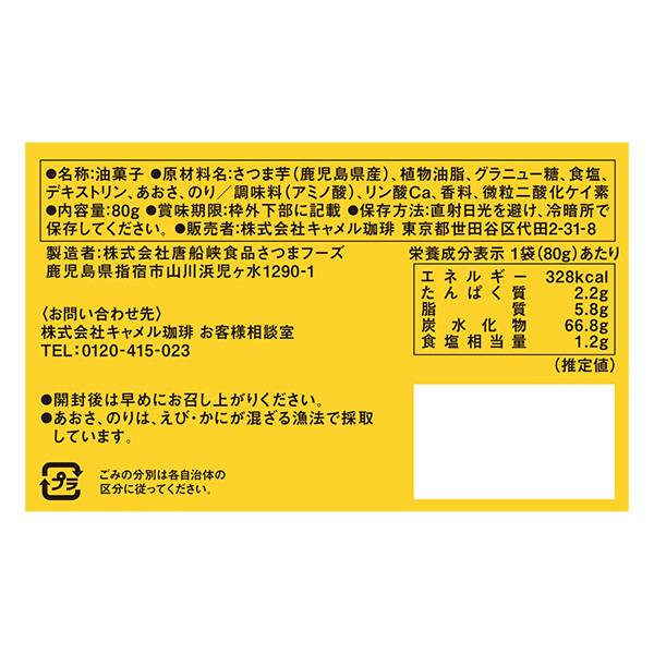 商品写真