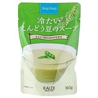 スープスープ　冷たいえんどう豆のスープ　160g