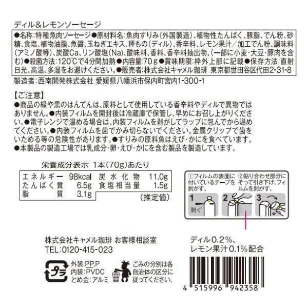 商品写真