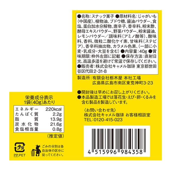 商品写真