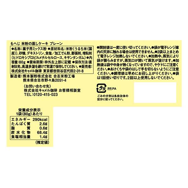 商品写真