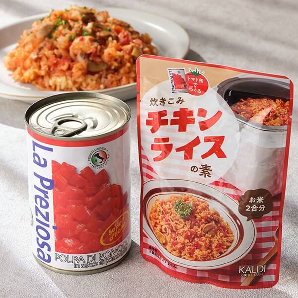 <b>高品質のトマト。だからおいしい！</b><br>選りすぐりのトマトを使用した「ラ・プレッツィオーザ トマト缶」は、当店の根強い人気商品。そんなトマト缶と合わせて一品となる商品もお見逃し無く！
