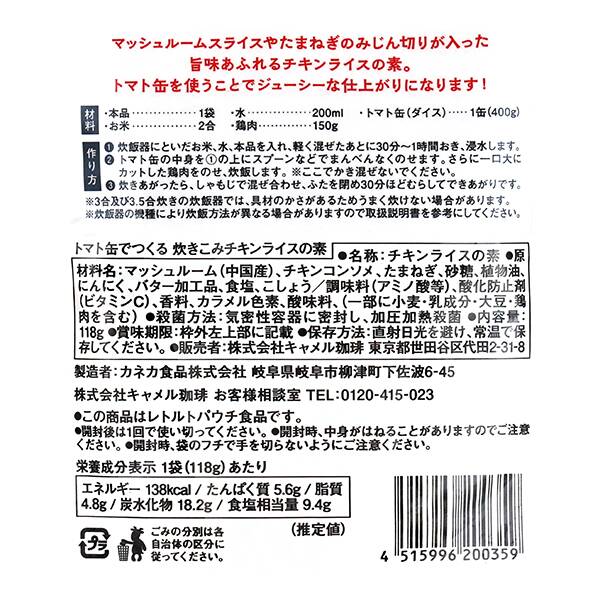 商品写真